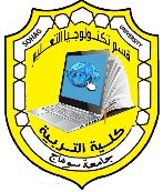 مناقشة رسالة ماجستير بقسم تكنولوجيا التعليم بتربية سوهاج